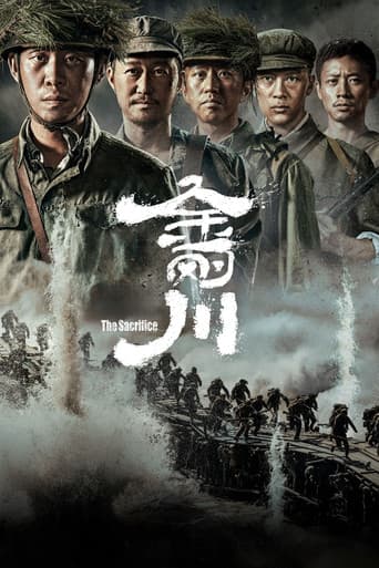The Sacrifice poster