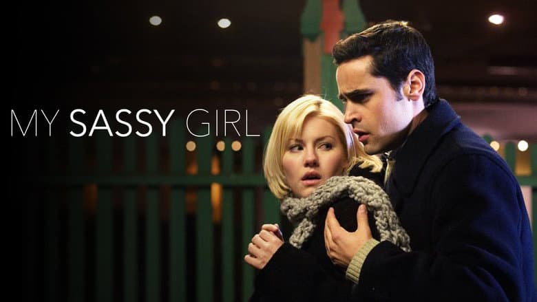 My Sassy Girl still 2