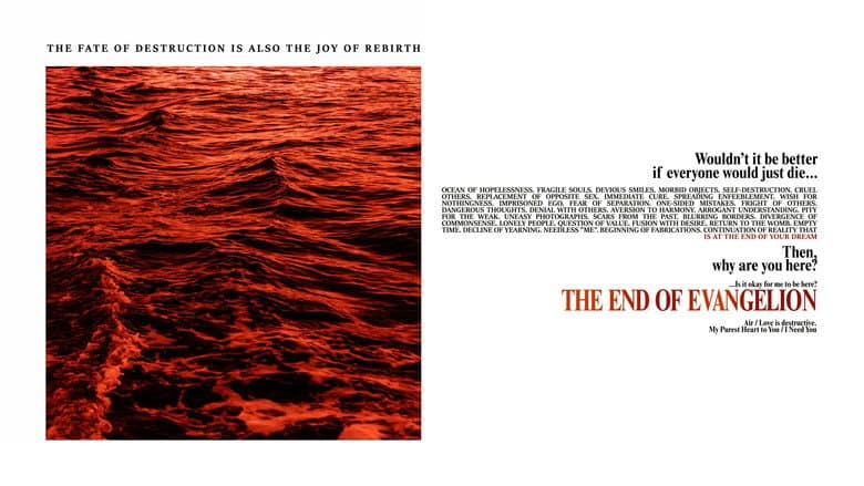 Neon Genesis Evangelion: The End of Evangelion still 4
