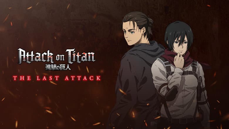 Attack on Titan: THE LAST ATTACK still 4