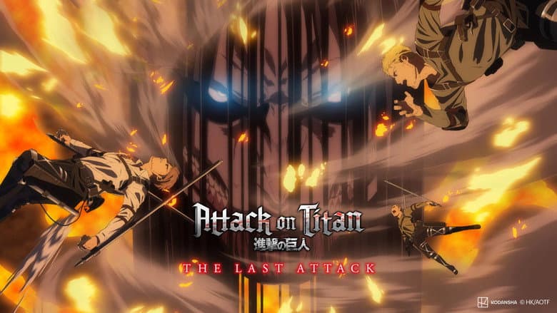 Attack on Titan: THE LAST ATTACK still 5