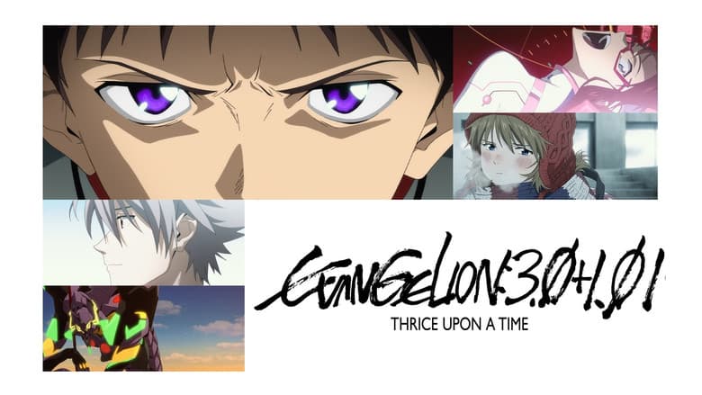 Evangelion: 3.0+1.0 Thrice Upon a Time still 3