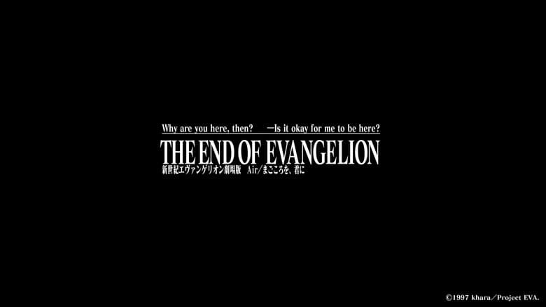Neon Genesis Evangelion: The End of Evangelion still 3