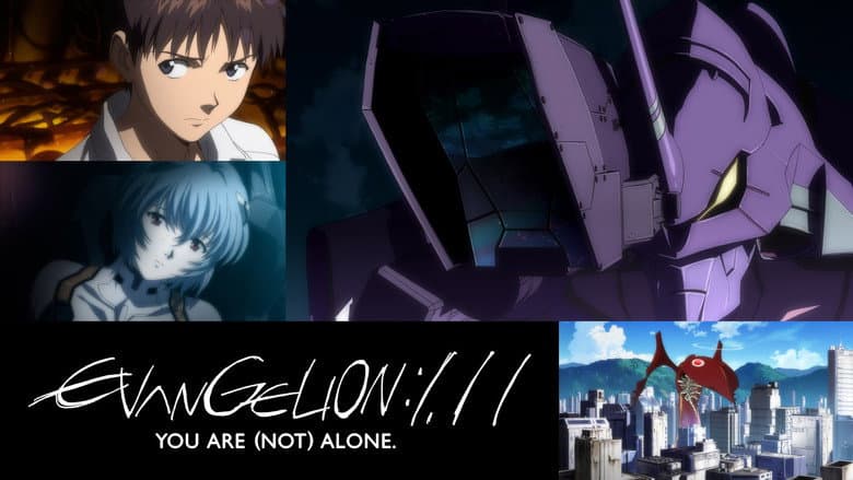 Evangelion: 1.0 You Are (Not) Alone still 1