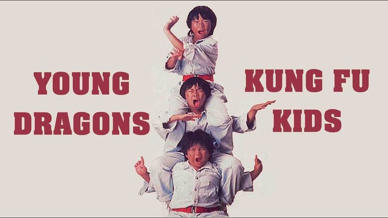 The Kung Fu Kids VI still 1