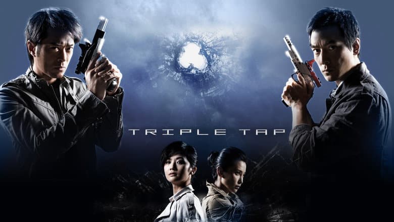 Triple Tap still 1