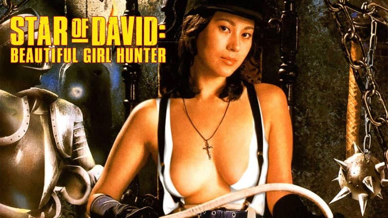 Star of David: Beauty Hunting still 3