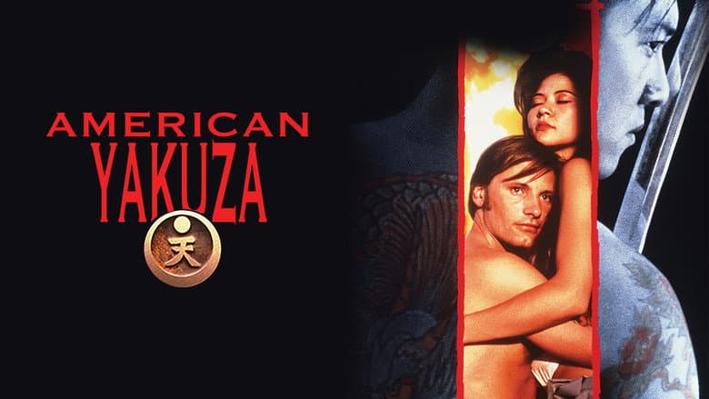 American Yakuza still 1
