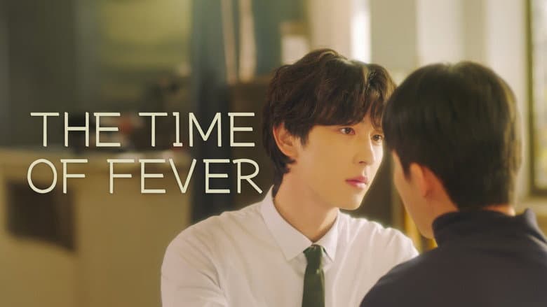 The Time of Fever still 1