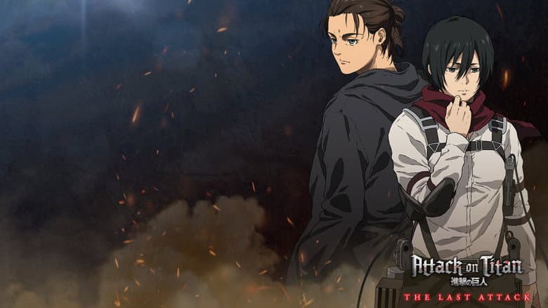 Attack on Titan: THE LAST ATTACK still 1