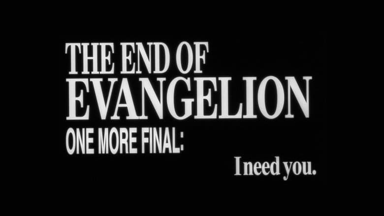 Neon Genesis Evangelion: The End of Evangelion still 5