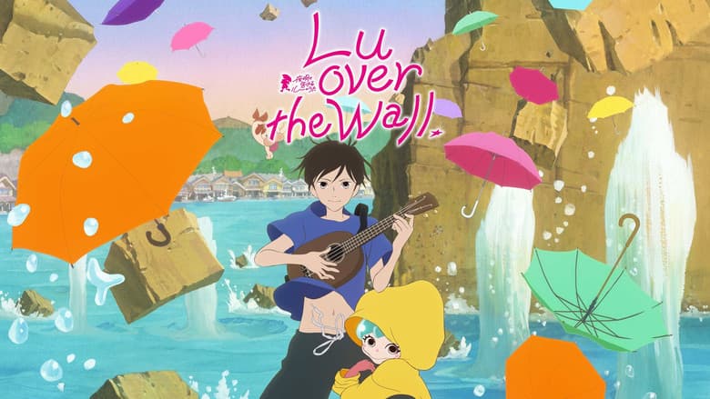 Lu Over the Wall still 3