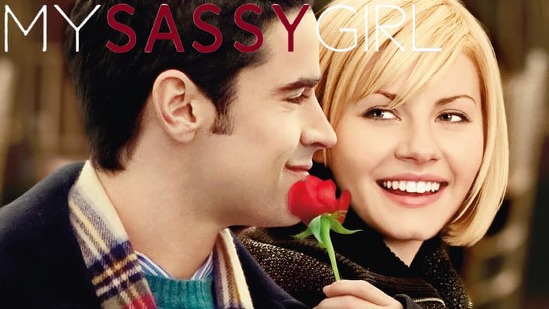 My Sassy Girl still 1