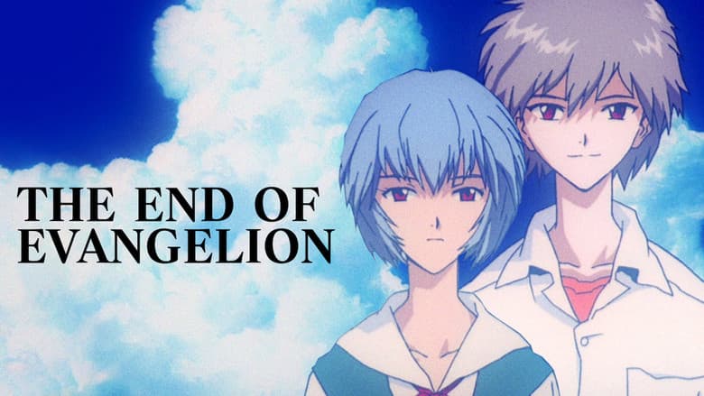 Neon Genesis Evangelion: The End of Evangelion still 1