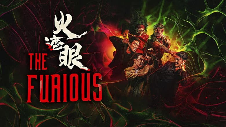 The Furious still 2