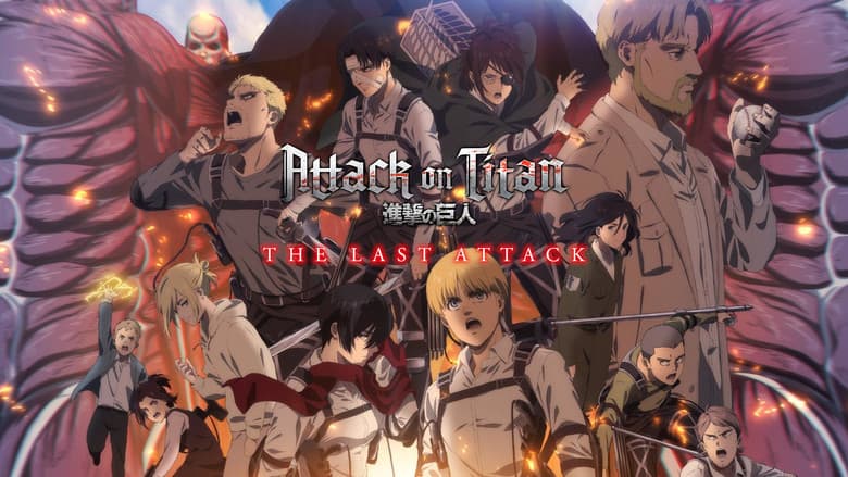 Attack on Titan: THE LAST ATTACK still 2