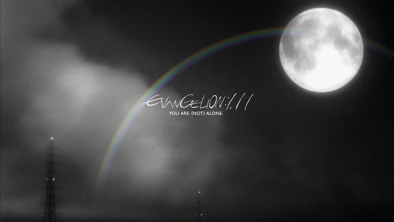 Evangelion: 1.0 You Are (Not) Alone still 4