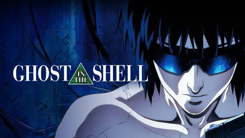 Ghost in the Shell still 4