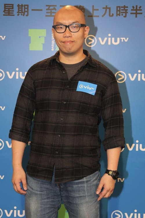 Frank Hui headshot
