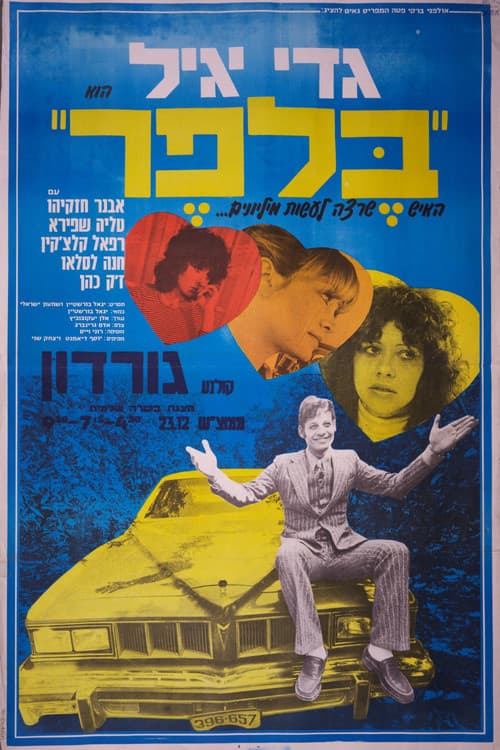 Belfer poster