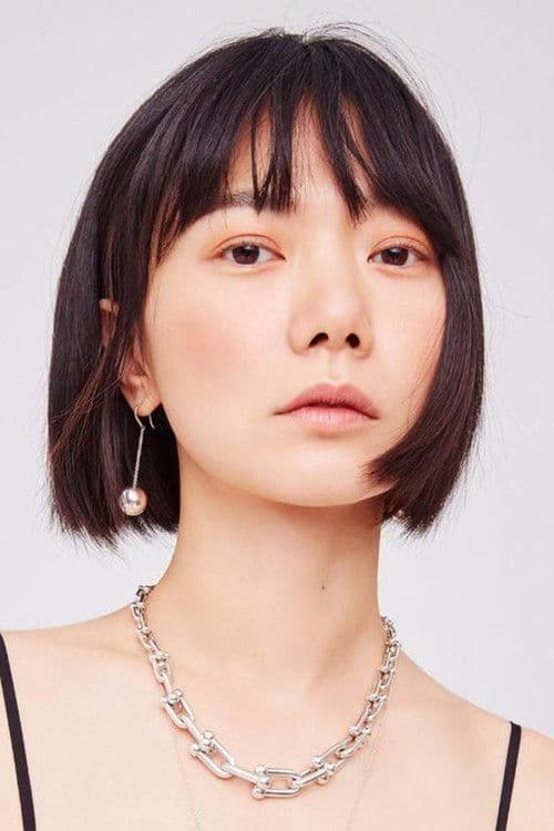 Bae Doona headshot