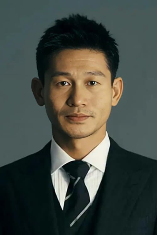 Yu Ailei headshot