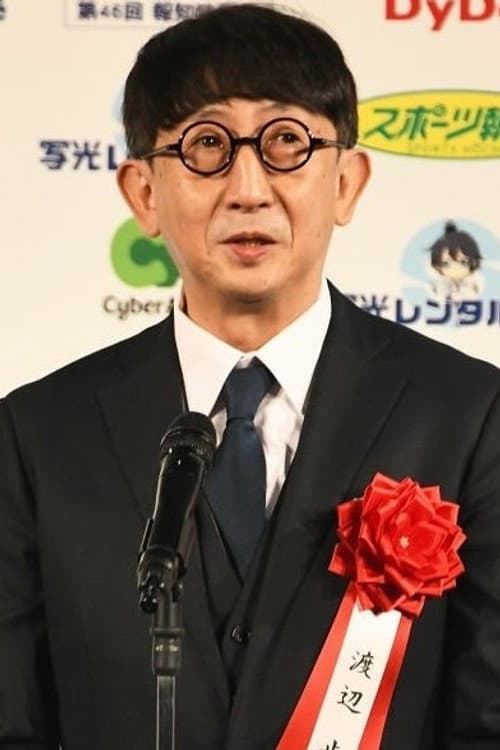 Ayumu Watanabe headshot